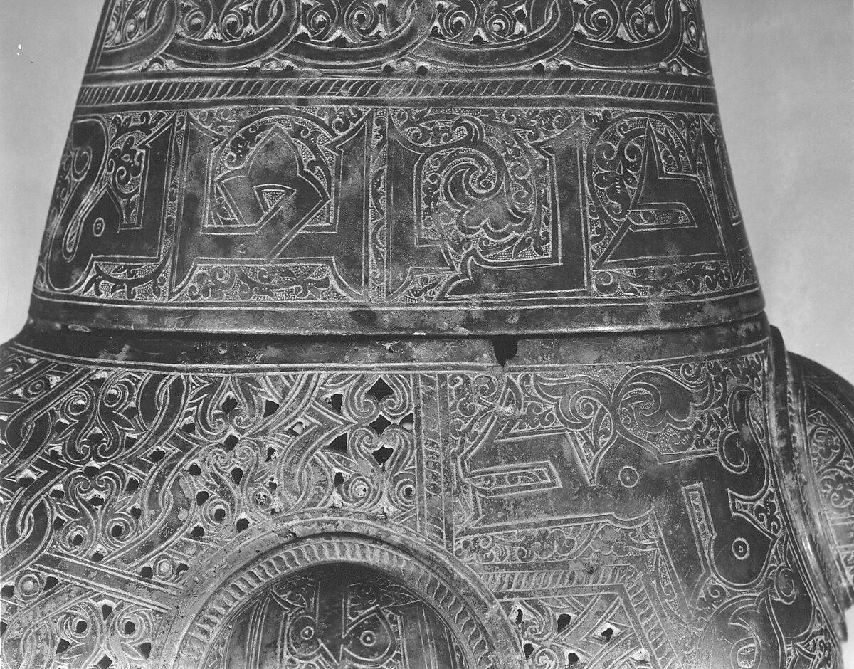 Incense Burner of Amir Saif al-Dunya wa’l-Din ibn Muhammad al-Mawardi, Ja`far ibn Muhammad ibn `Ali, Bronze; cast, engraved, chased, pierced
