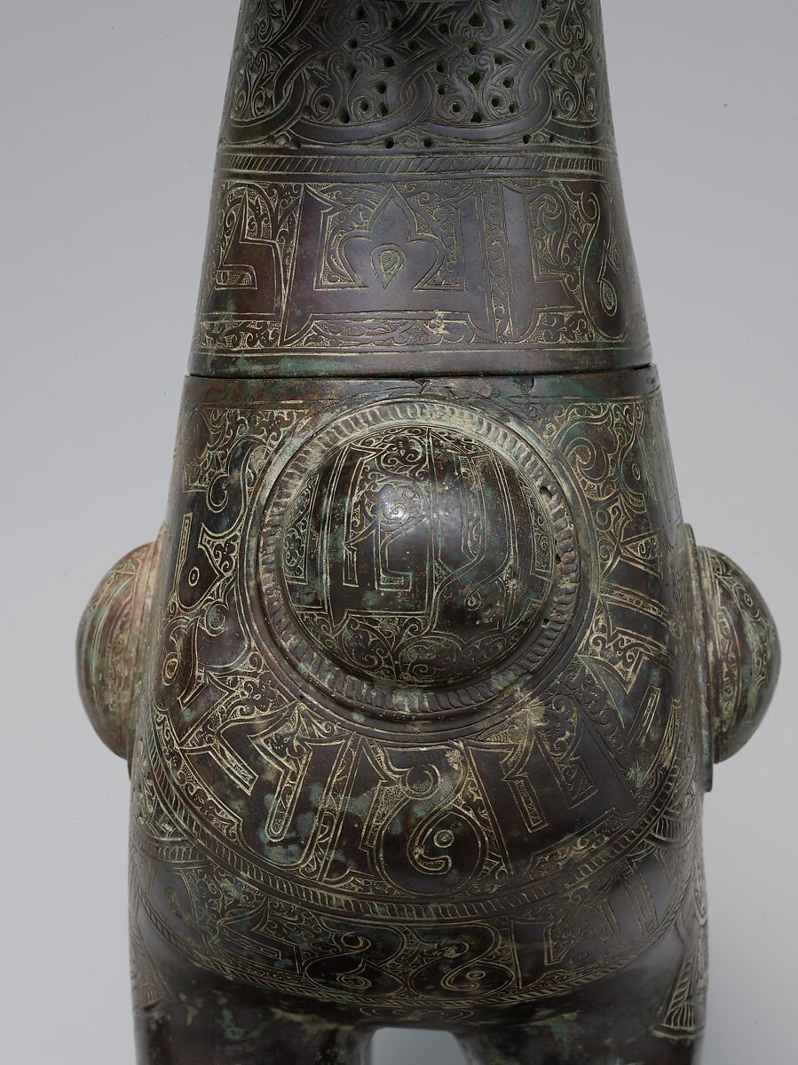Incense Burner of Amir Saif al-Dunya wa’l-Din ibn Muhammad al-Mawardi, Ja`far ibn Muhammad ibn `Ali, Bronze; cast, engraved, chased, pierced