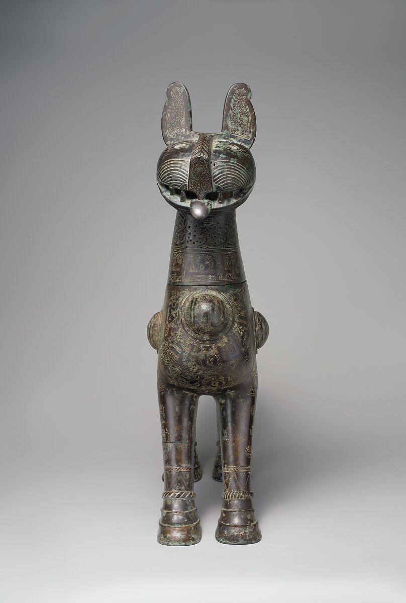 Incense Burner of Amir Saif al-Dunya wa’l-Din ibn Muhammad al-Mawardi, Ja`far ibn Muhammad ibn `Ali, Bronze; cast, engraved, chased, pierced