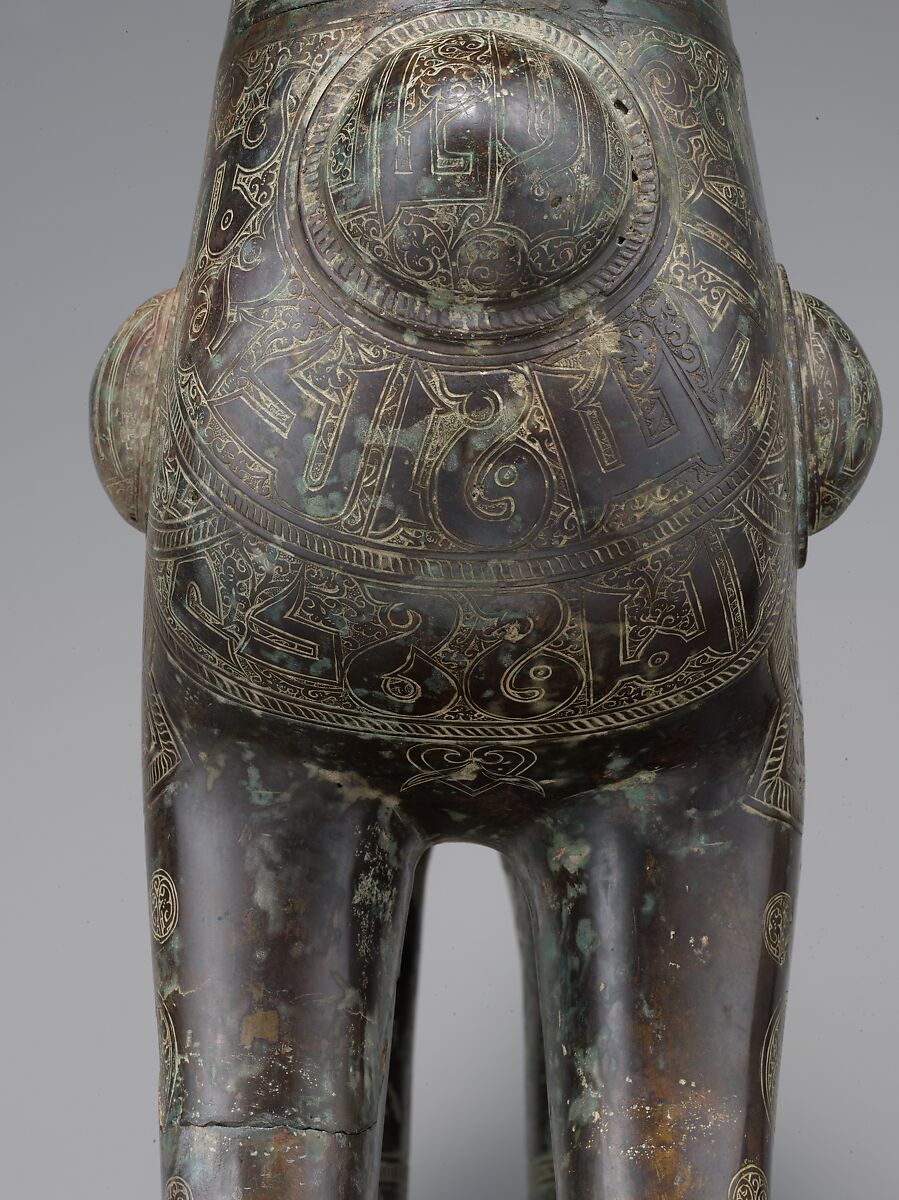 Incense Burner of Amir Saif al-Dunya wa’l-Din ibn Muhammad al-Mawardi, Ja`far ibn Muhammad ibn `Ali, Bronze; cast, engraved, chased, pierced