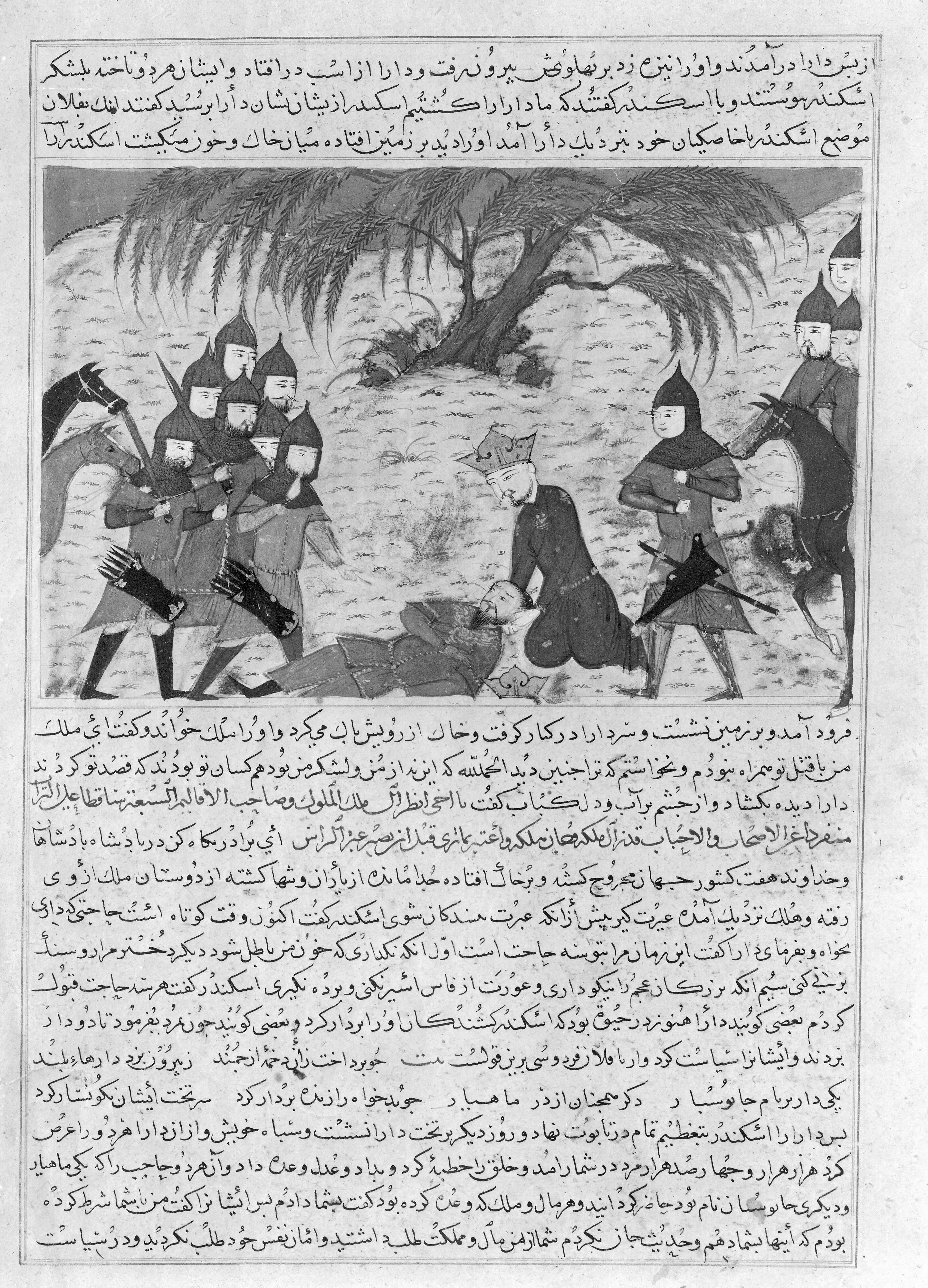 Ahmad Albar 絵画 サウジアラビア大臣 贈呈品 source