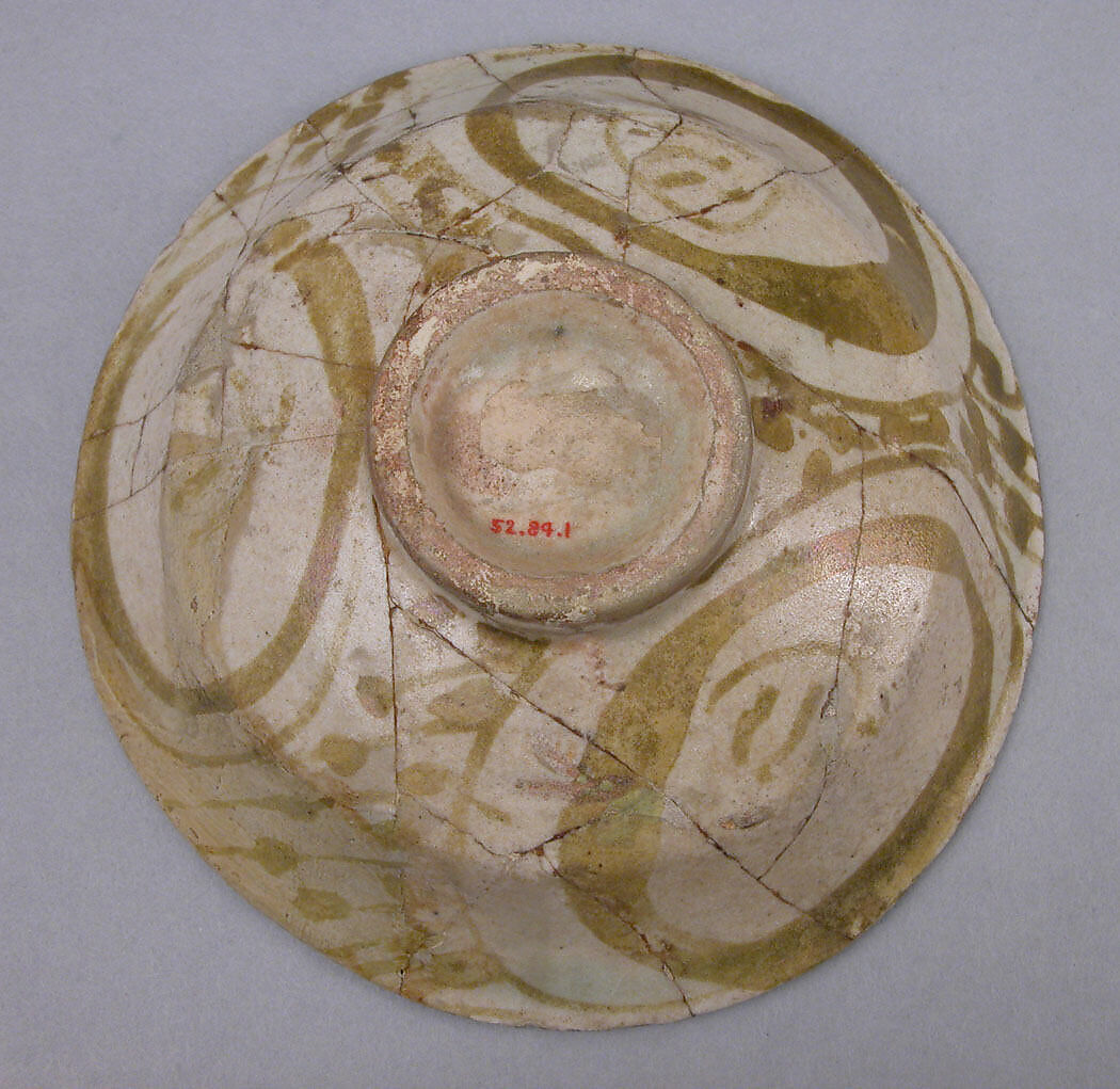 Bowl, Earthenware; glazed and luster-painted