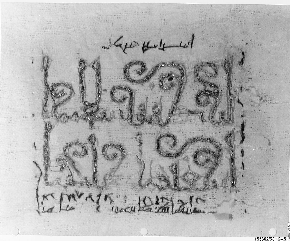 Textile Fragment, Linen; embroidered in silk and gold wrapped thread