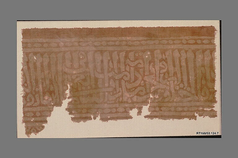 Textile Fragment, Cotton