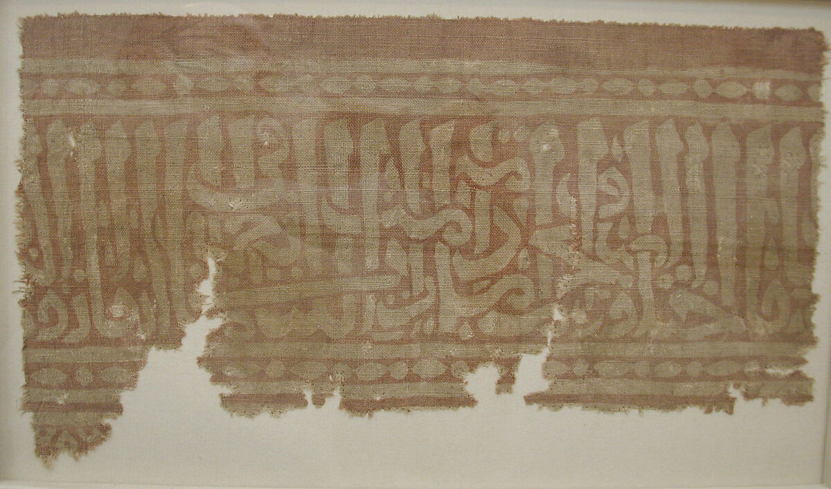 Textile Fragment, Cotton 