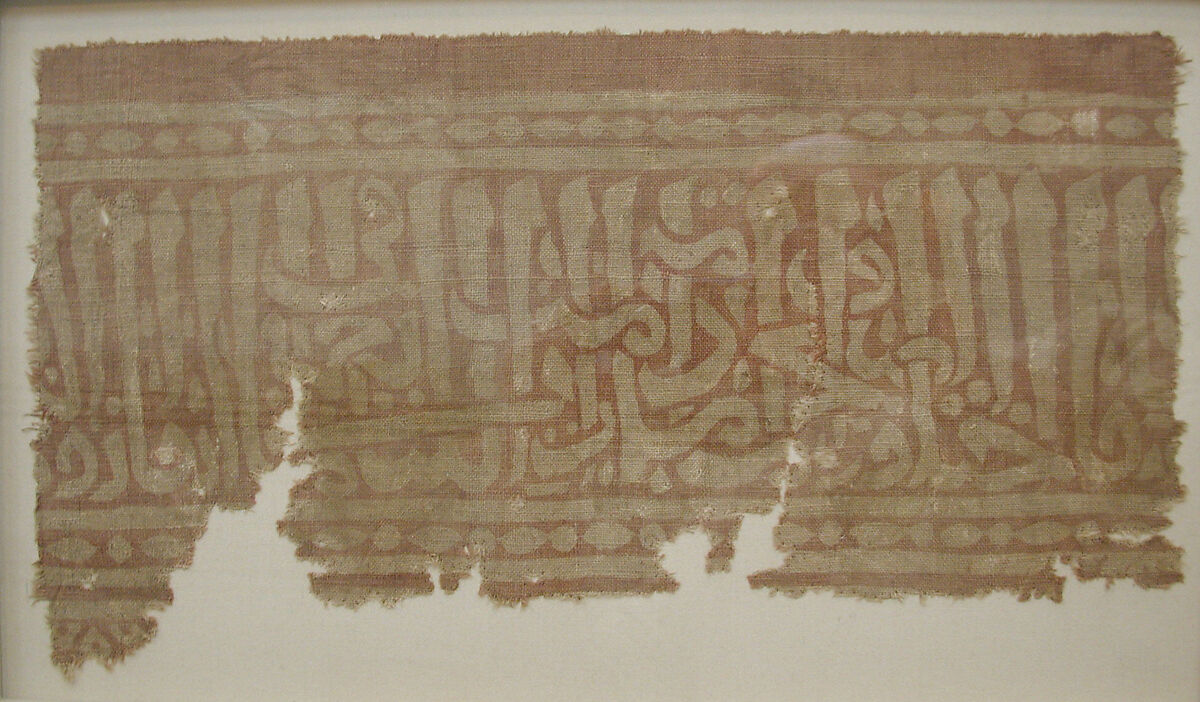 Textile Fragment, Cotton