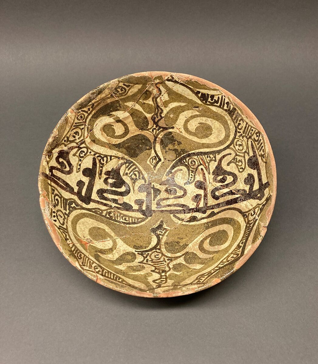 Bowl, Earthenware; white slip, polychrome slip decoration, under transparent glaze