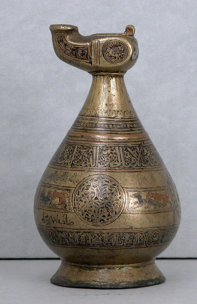 Ewer with Lamp-Shaped Spout, Brass; cast, engraved, inlaid with silver, copper and black compound