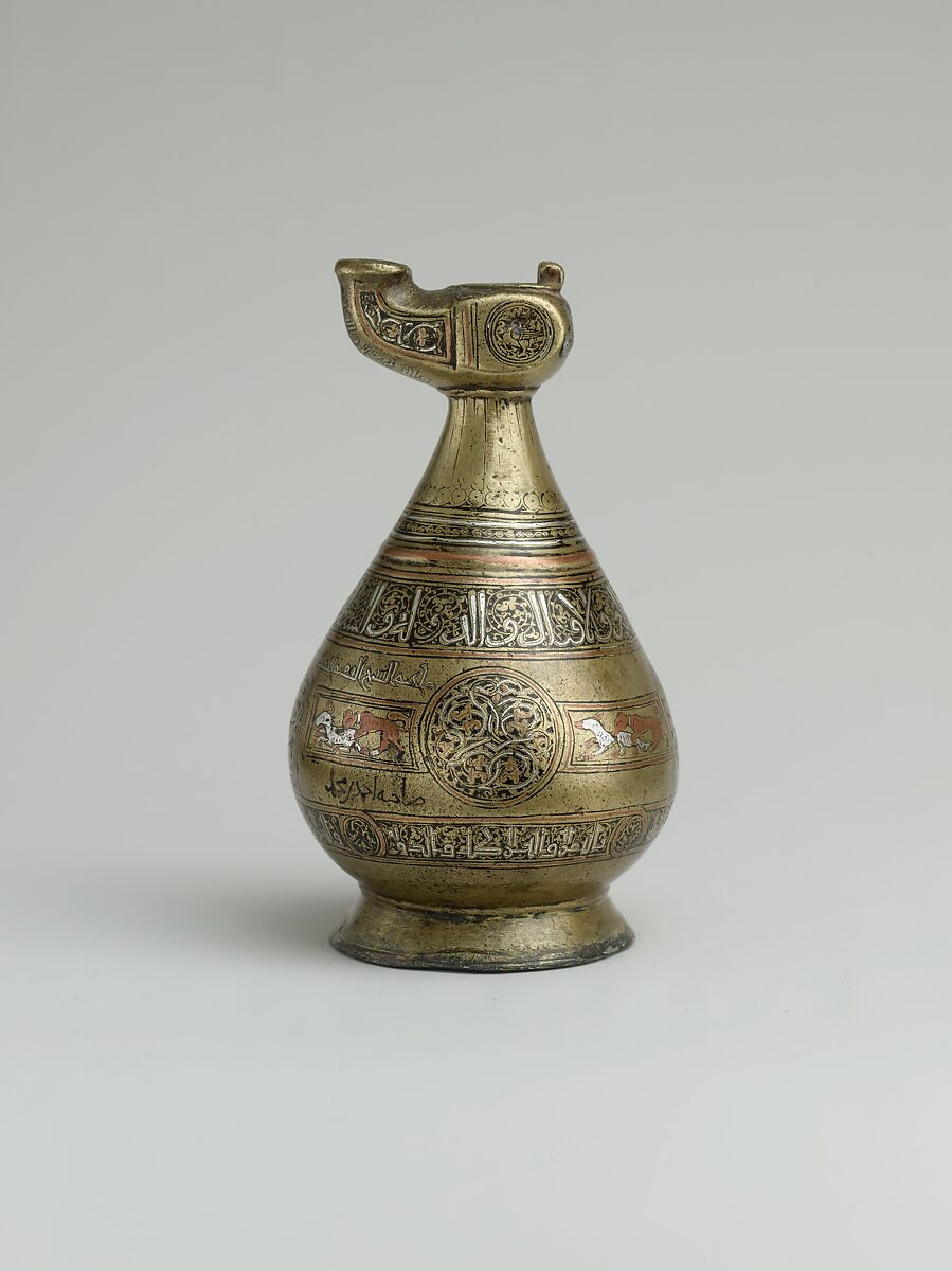 Ewer with Lamp-Shaped Spout, Brass; cast, engraved, inlaid with silver, copper and black compound 