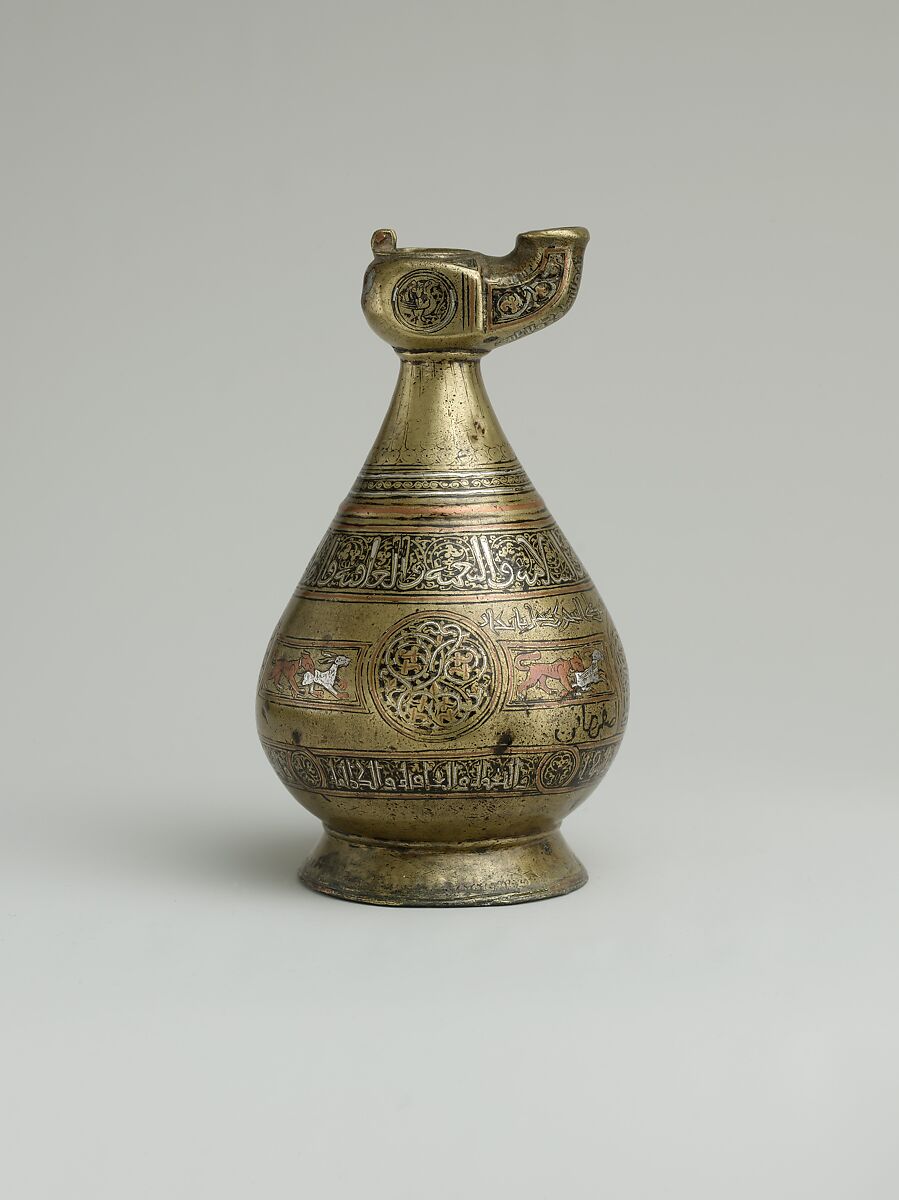 Ewer with Lamp-Shaped Spout, Brass; cast, engraved, inlaid with silver, copper and black compound