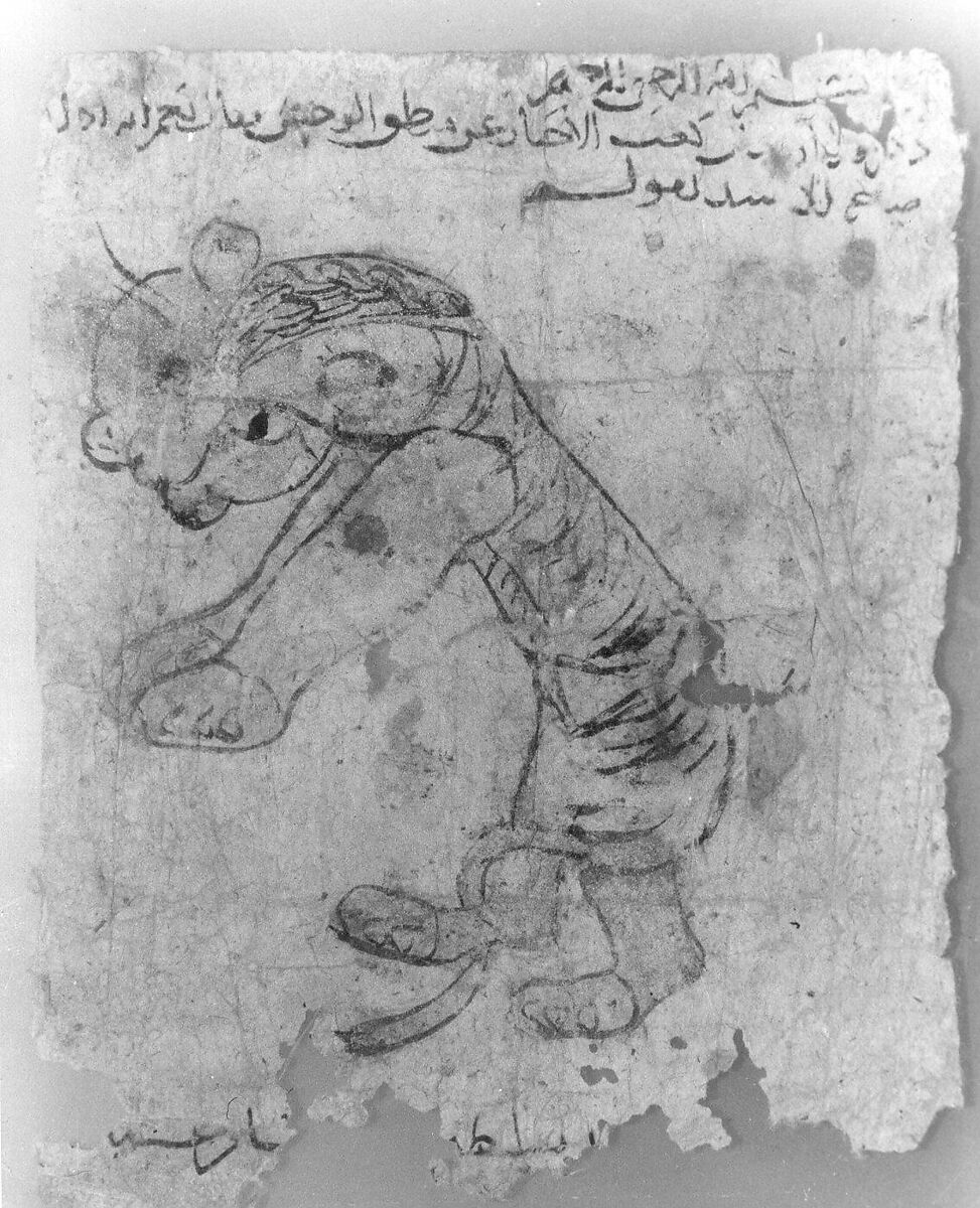 "Hare", Folio from the Mantiq al-wahsh (Speech of the Wild Animal) of Ka'b al-Ahbar, Ka'b al-Ahbar (died 652/53), Opaque watercolor on paper