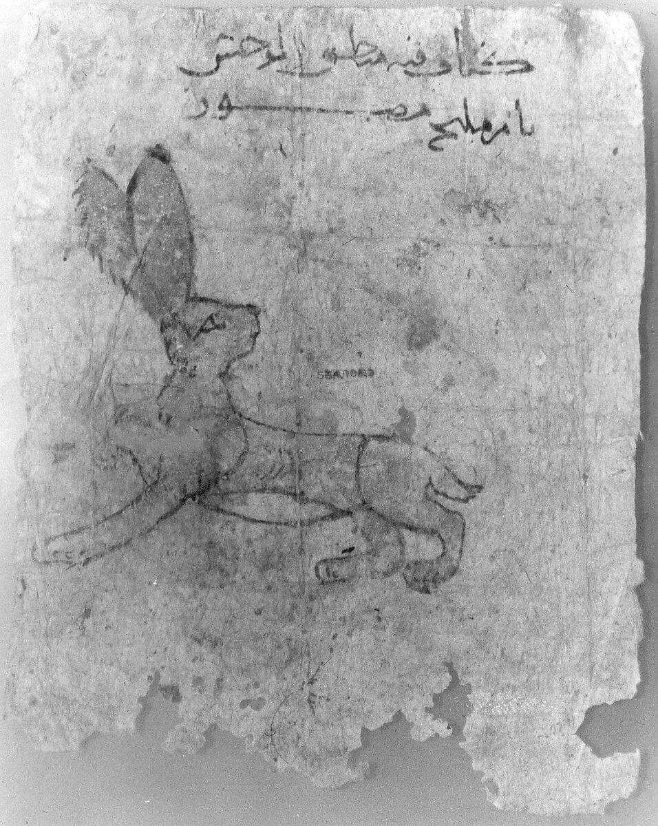 "Hare", Folio from the Mantiq al-wahsh (Speech of the Wild Animal) of Ka'b al-Ahbar, Ka'b al-Ahbar (died 652/53), Opaque watercolor on paper