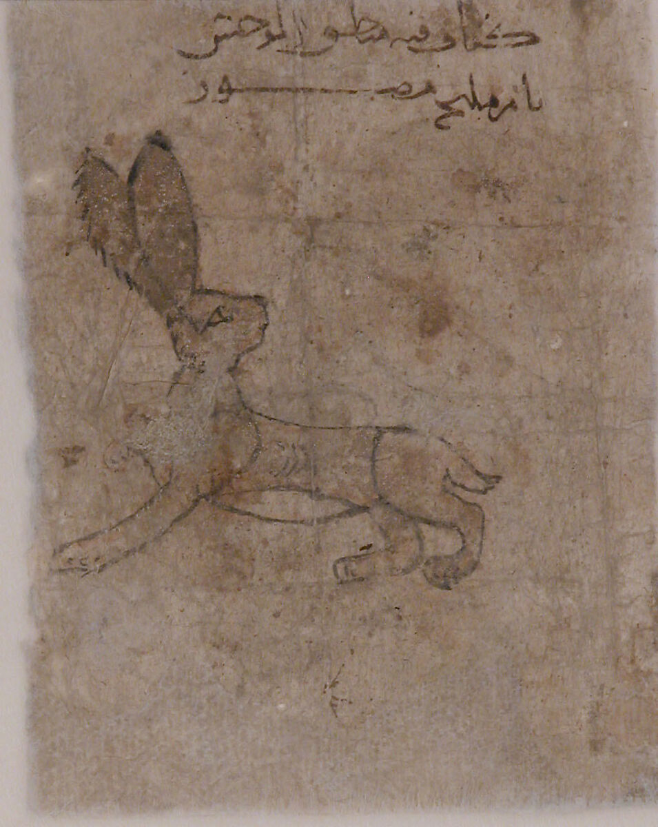 "Hare", Folio from the Mantiq al-wahsh (Speech of the Wild Animal) of Ka'b al-Ahbar, Ka'b al-Ahbar (died 652/53), Opaque watercolor on paper