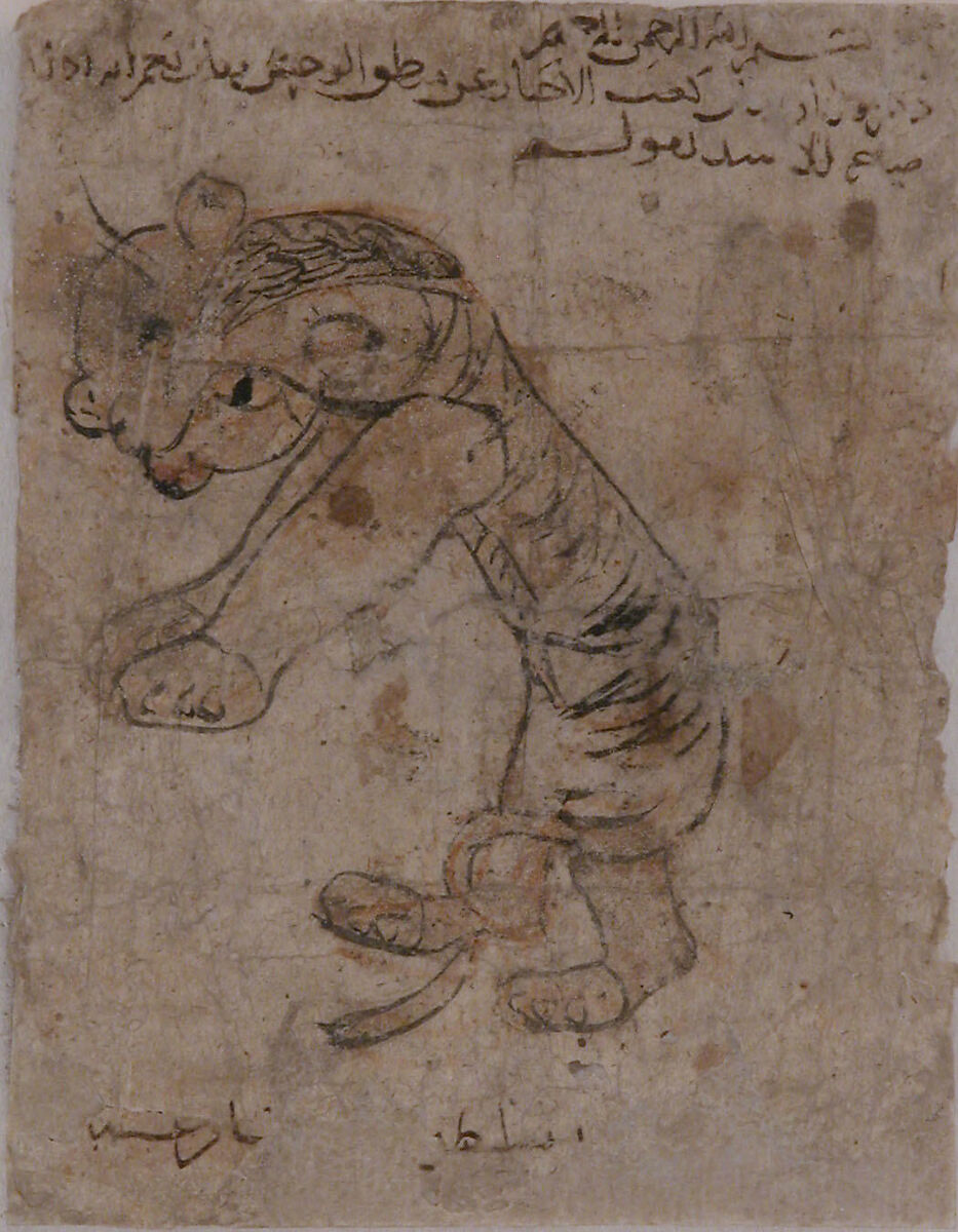 "Hare", Folio from the Mantiq al-wahsh (Speech of the Wild Animal) of Ka'b al-Ahbar, Ka'b al-Ahbar (died 652/53), Opaque watercolor on paper