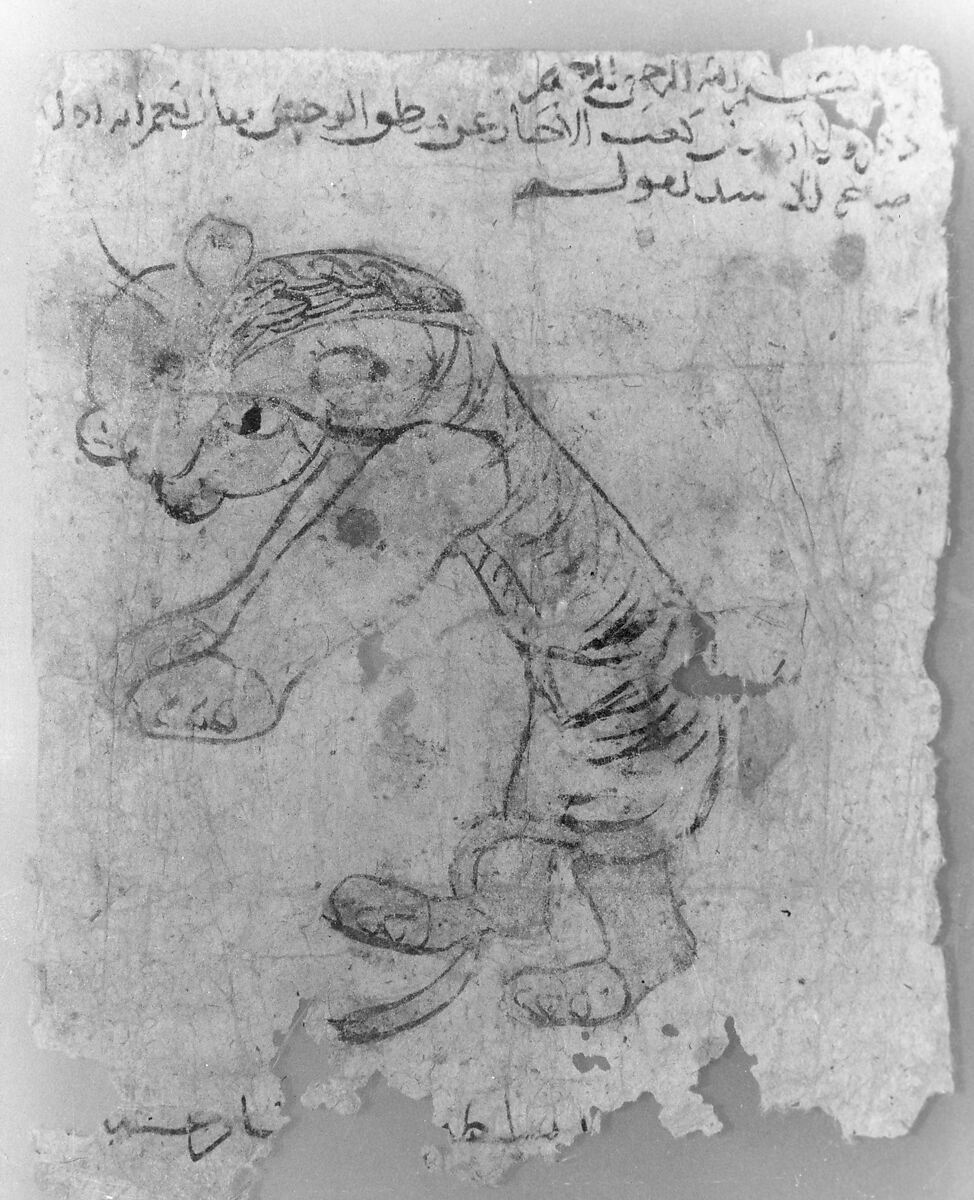 "Hare", Folio from the Mantiq al-wahsh (Speech of the Wild Animal) of Ka'b al-Ahbar, Ka'b al-Ahbar (died 652/53), Opaque watercolor on paper