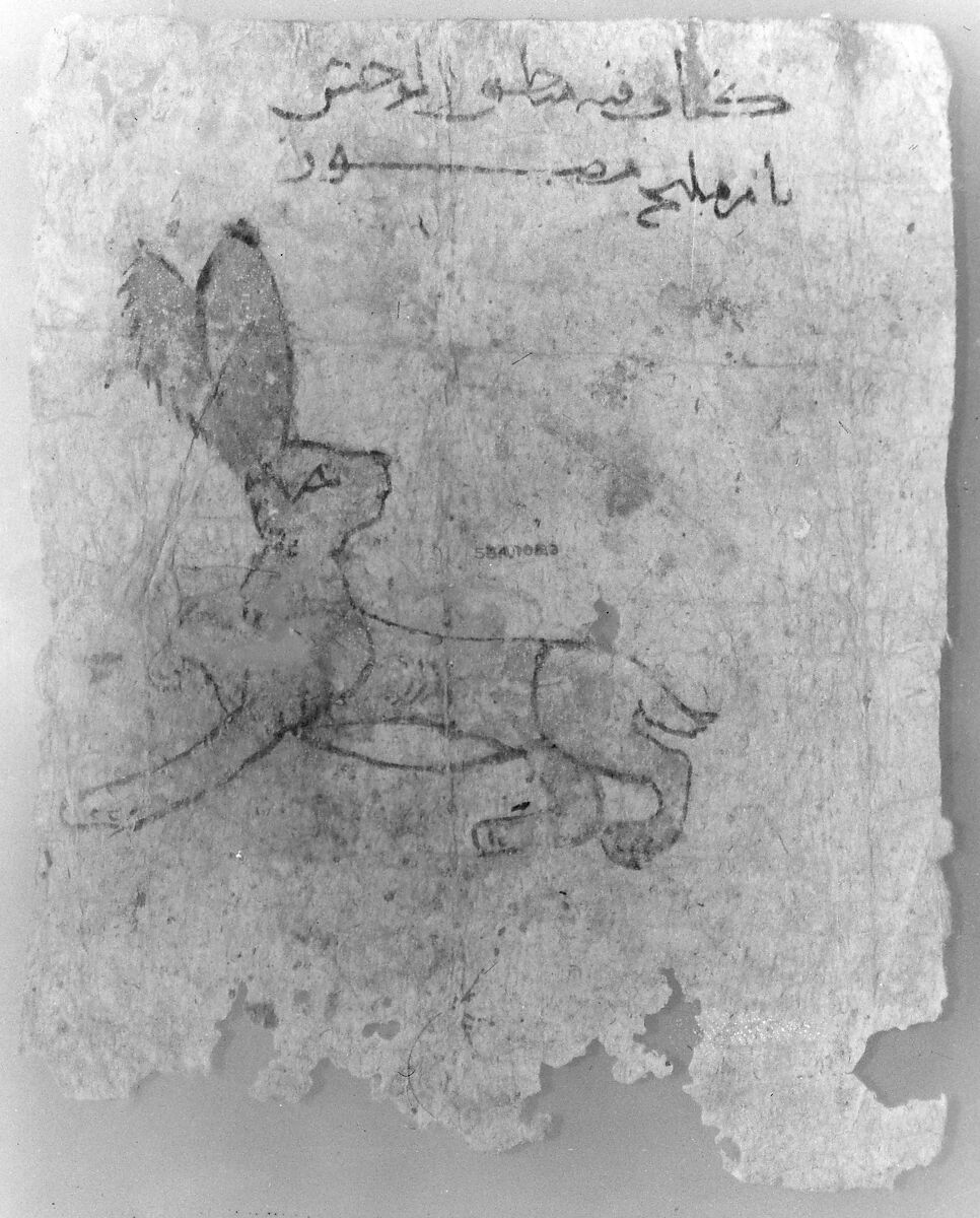 "Hare", Folio from the Mantiq al-wahsh (Speech of the Wild Animal) of Ka'b al-Ahbar, Ka'b al-Ahbar (died 652/53), Opaque watercolor on paper