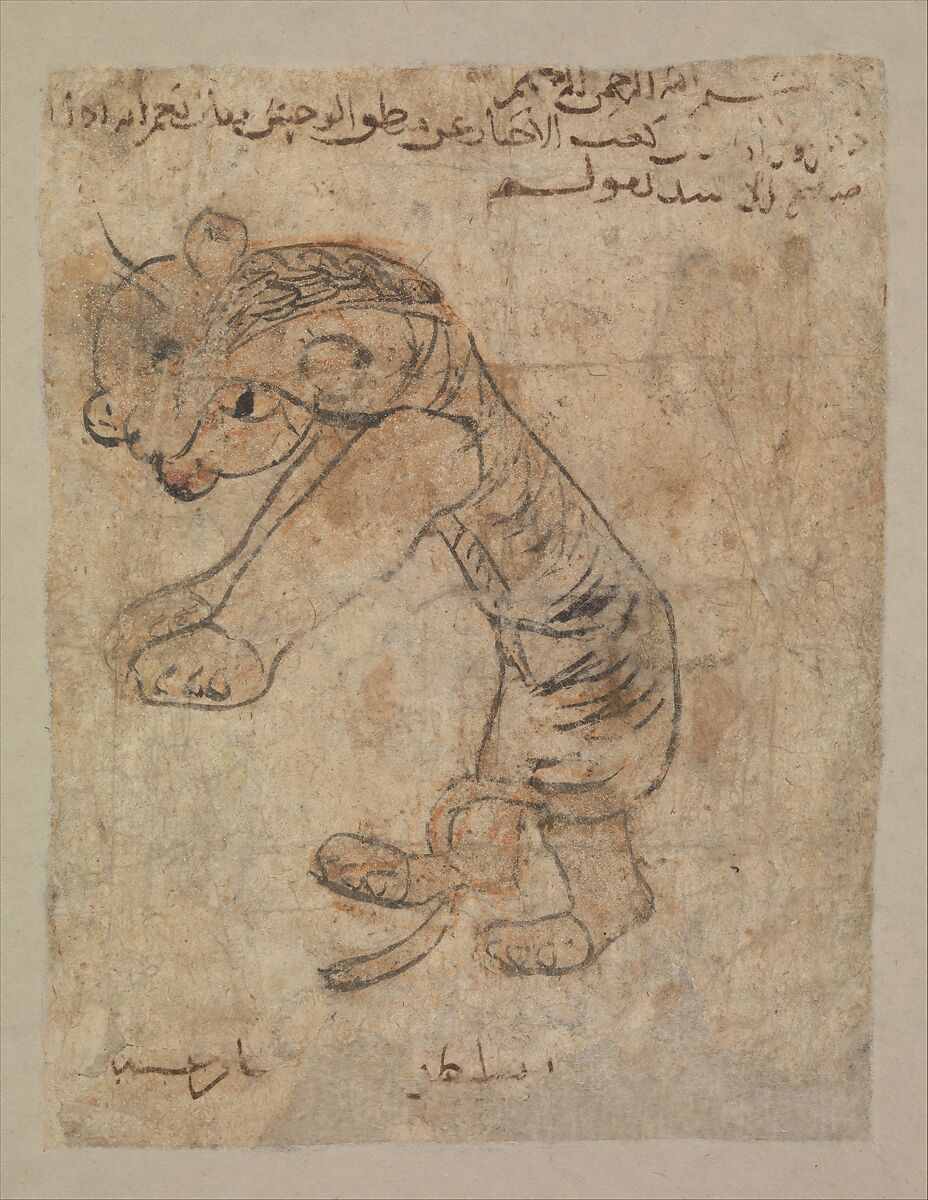 "Hare", Folio from the Mantiq al-wahsh (Speech of the Wild Animal) of Ka'b al-Ahbar, Ka'b al-Ahbar (died 652/53), Opaque watercolor on paper