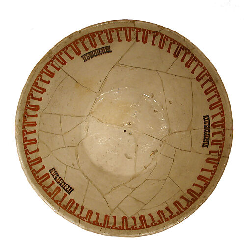 Bowl with Pseudo-inscriptional Design