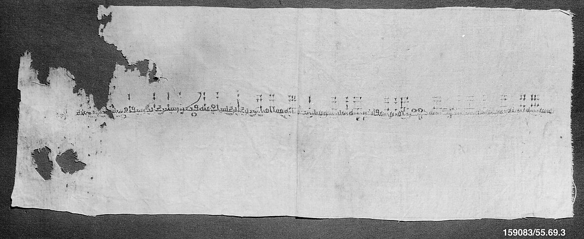 Tiraz Fragment, Linen and silk; embroidered 