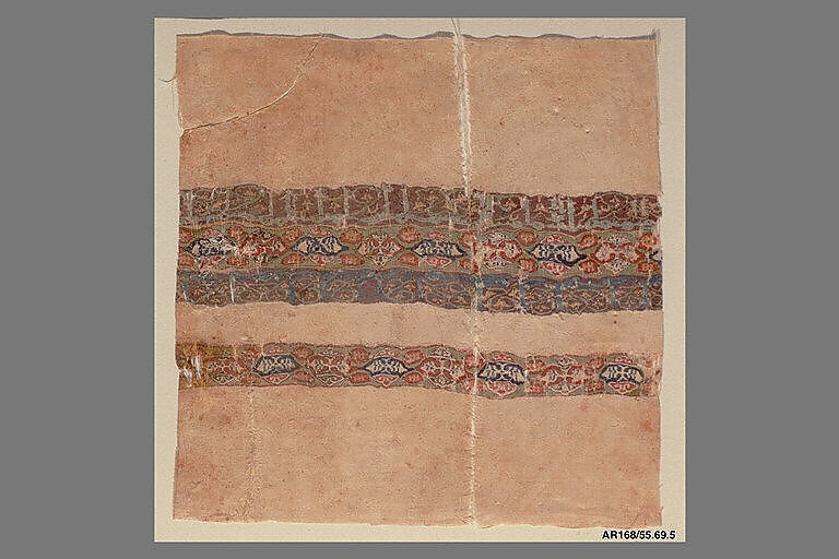 Tiraz Fragment, Linen and silk