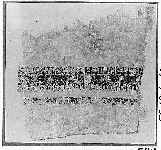 Tiraz Fragment, Linen and silk