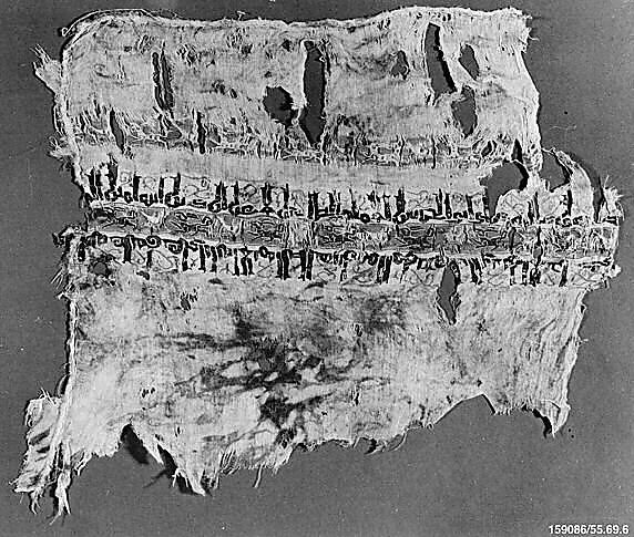 Tiraz Fragment, Linen and silk