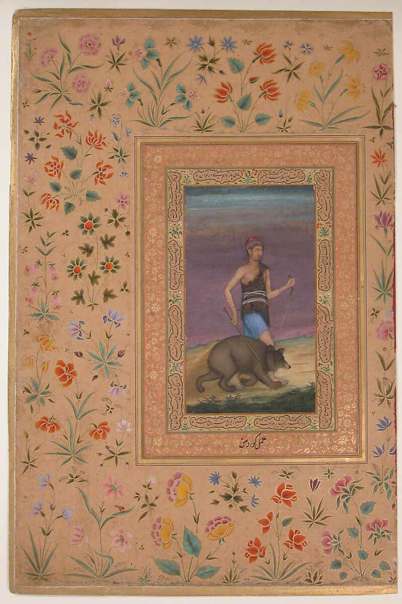 "Dervish Leading a Bear", Folio from the Shah Jahan Album, Painting by Govardhan (active ca. 1596–1645), Ink, opaque watercolor, and gold on paper