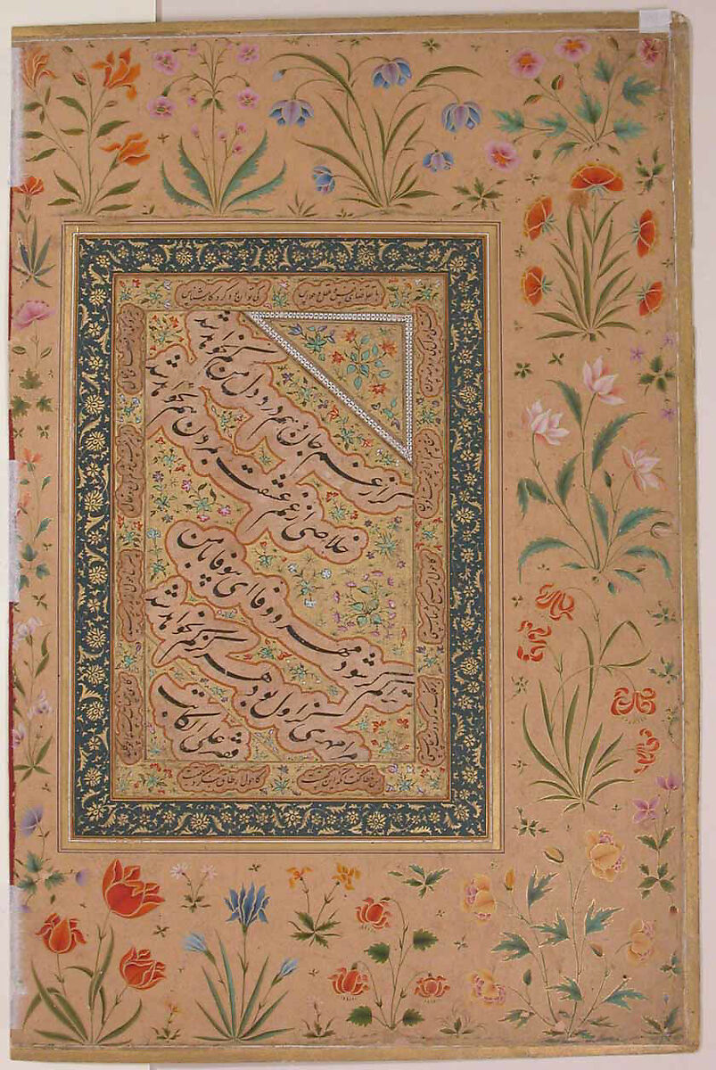 "Dervish Leading a Bear", Folio from the Shah Jahan Album, Painting by Govardhan (active ca. 1596–1645), Ink, opaque watercolor, and gold on paper