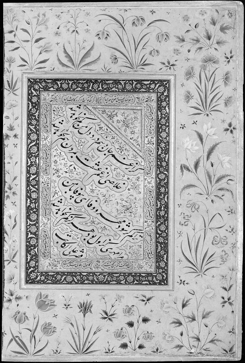 "Dervish Leading a Bear", Folio from the Shah Jahan Album, Painting by Govardhan (active ca. 1596–1645), Ink, opaque watercolor, and gold on paper