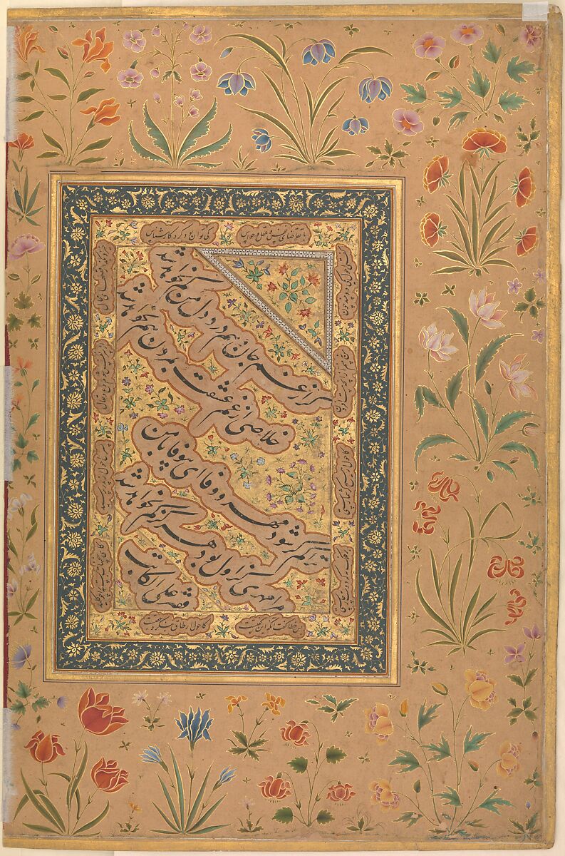 "Dervish Leading a Bear", Folio from the Shah Jahan Album, Painting by Govardhan (active ca. 1596–1645), Ink, opaque watercolor, and gold on paper