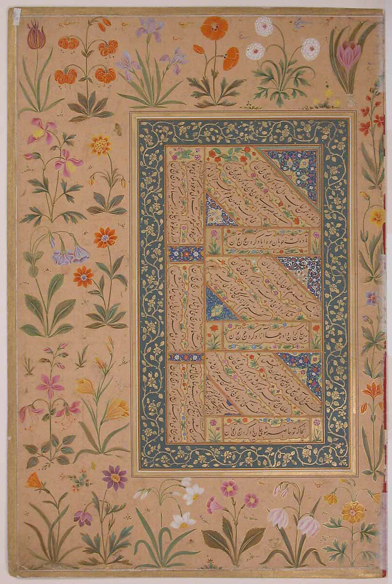 "Dervish With a Lion", Folio from the Shah Jahan Album, Painting by Padarath, Ink, opaque watercolor, and gold on paper