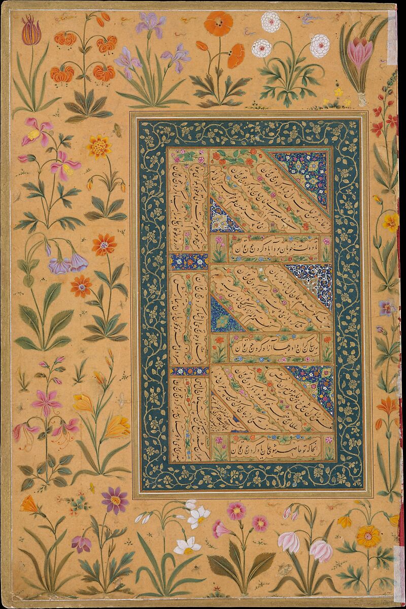 "Dervish With a Lion", Folio from the Shah Jahan Album, Painting by Padarath, Ink, opaque watercolor, and gold on paper