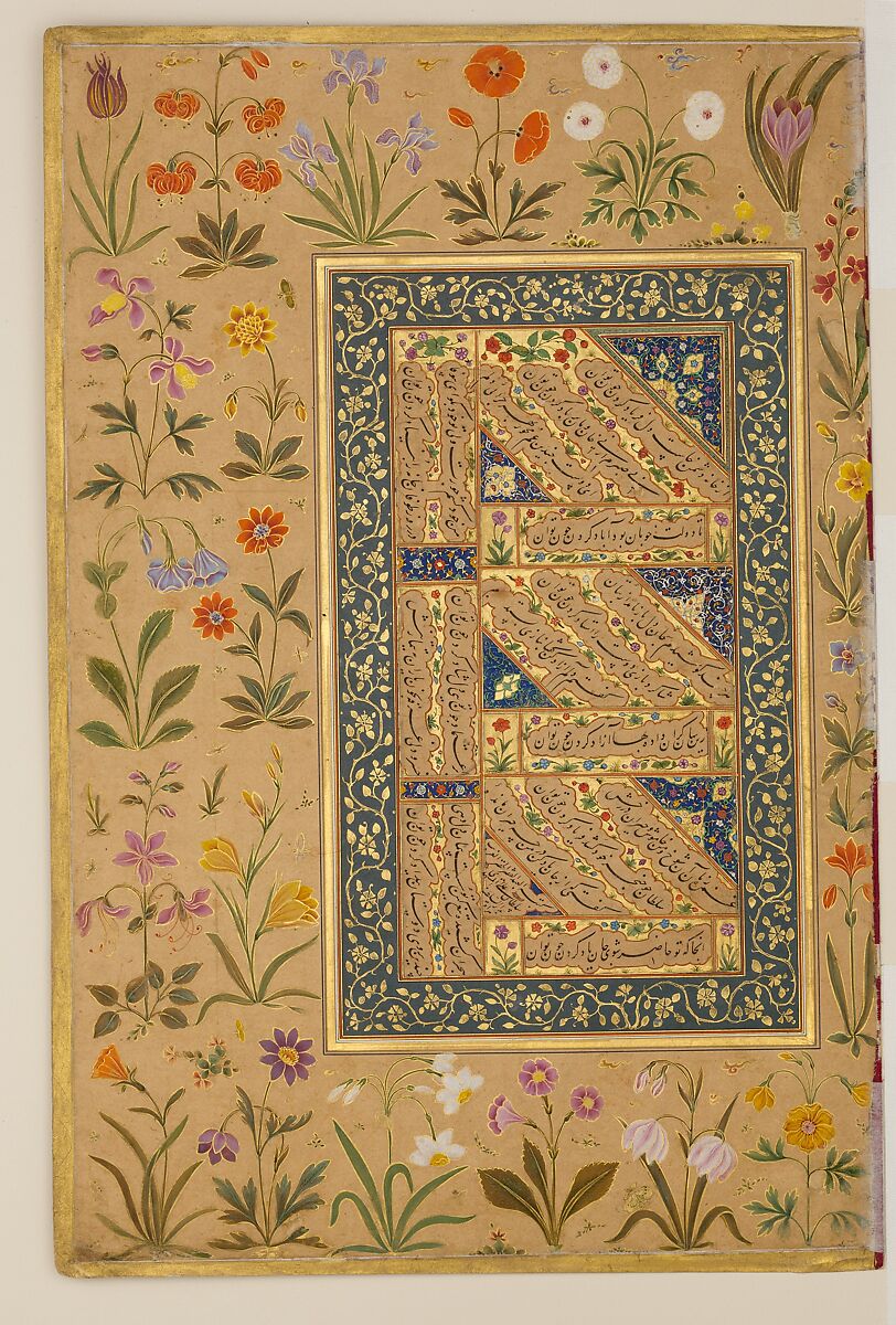 "Dervish With a Lion", Folio from the Shah Jahan Album, Painting by Padarath, Ink, opaque watercolor, and gold on paper