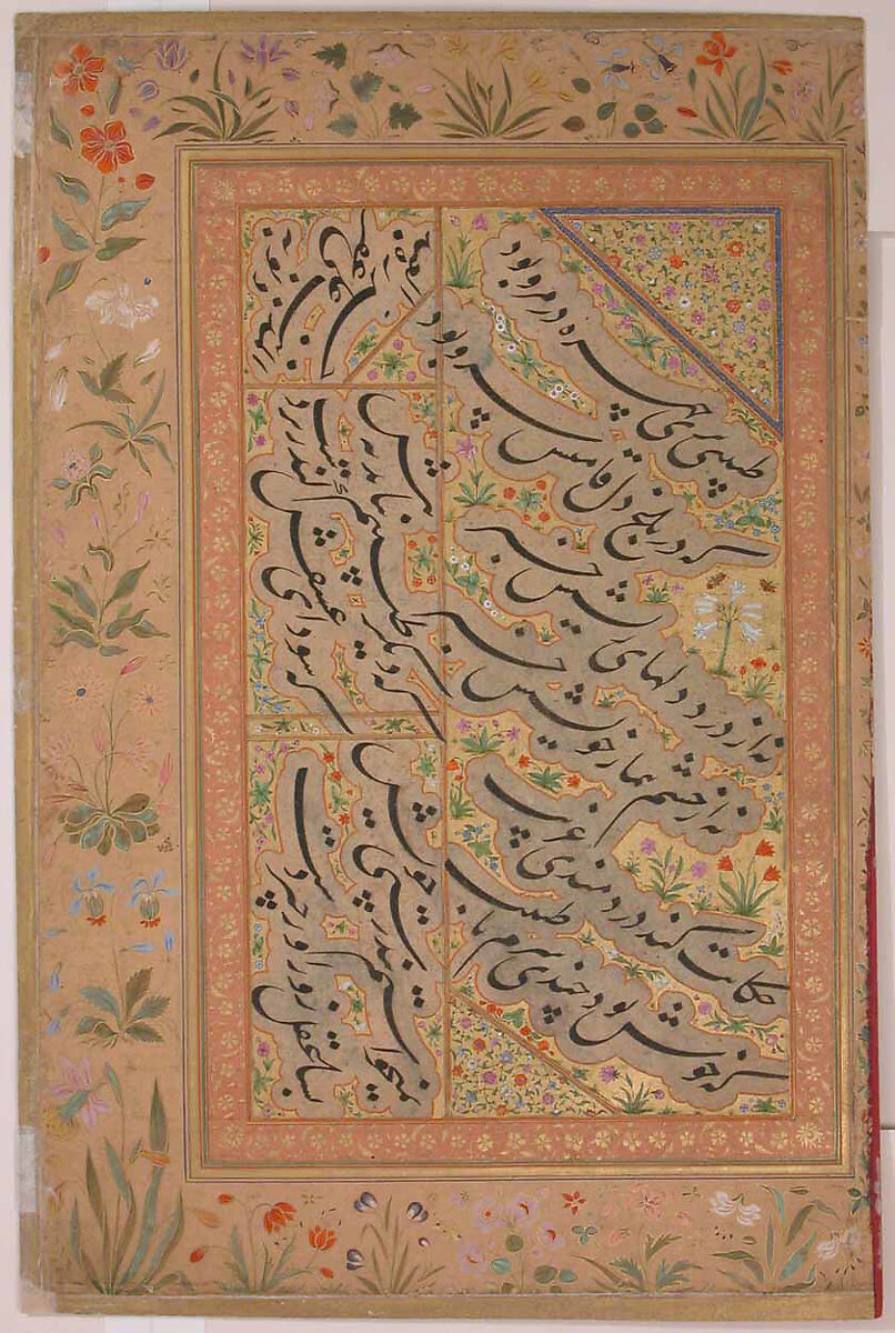 "Study of a Nilgai (Blue Bull)", Folio from the Shah Jahan Album, Painting by Mansur (active ca. 1589–1626), Ink, opaque watercolor, and gold on paper