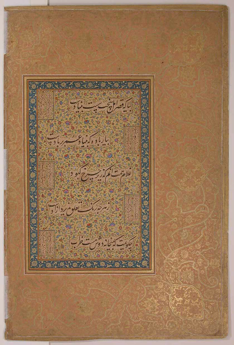 "Diving Dipper and Other Birds", Folio from the Shah Jahan Album, Painting by Mansur (active ca. 1589–1626), Ink, opaque watercolor, and gold on paper