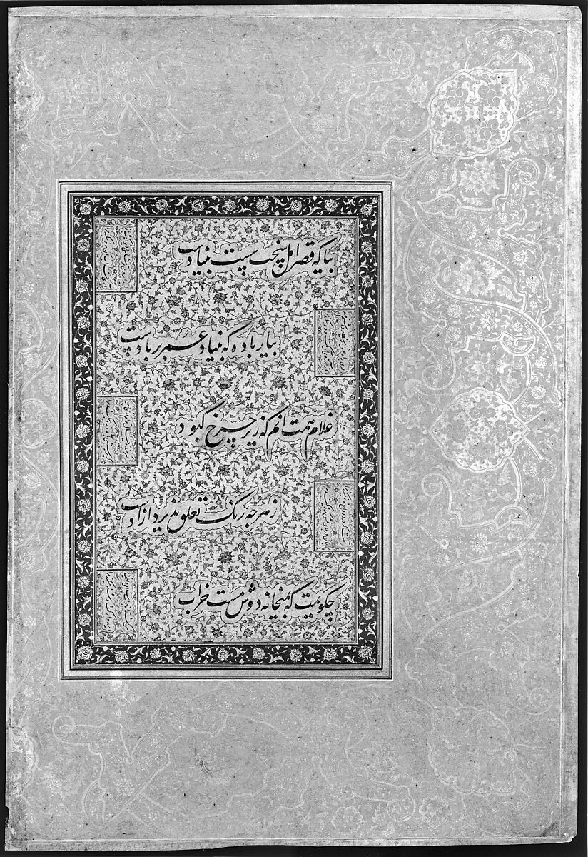 "Diving Dipper and Other Birds", Folio from the Shah Jahan Album, Painting by Mansur (active ca. 1589–1626), Ink, opaque watercolor, and gold on paper