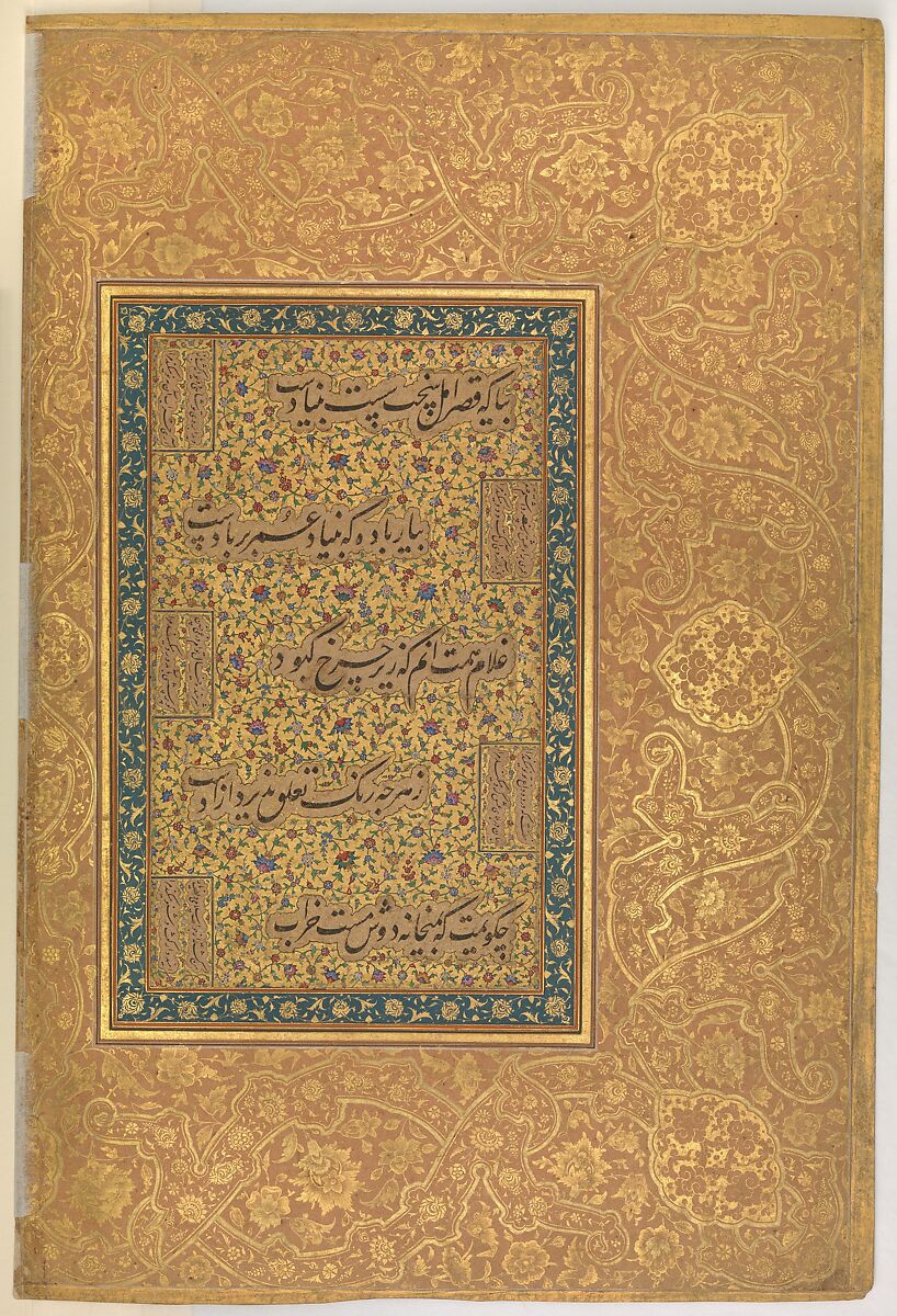 "Diving Dipper and Other Birds", Folio from the Shah Jahan Album, Painting by Mansur (active ca. 1589–1626), Ink, opaque watercolor, and gold on paper