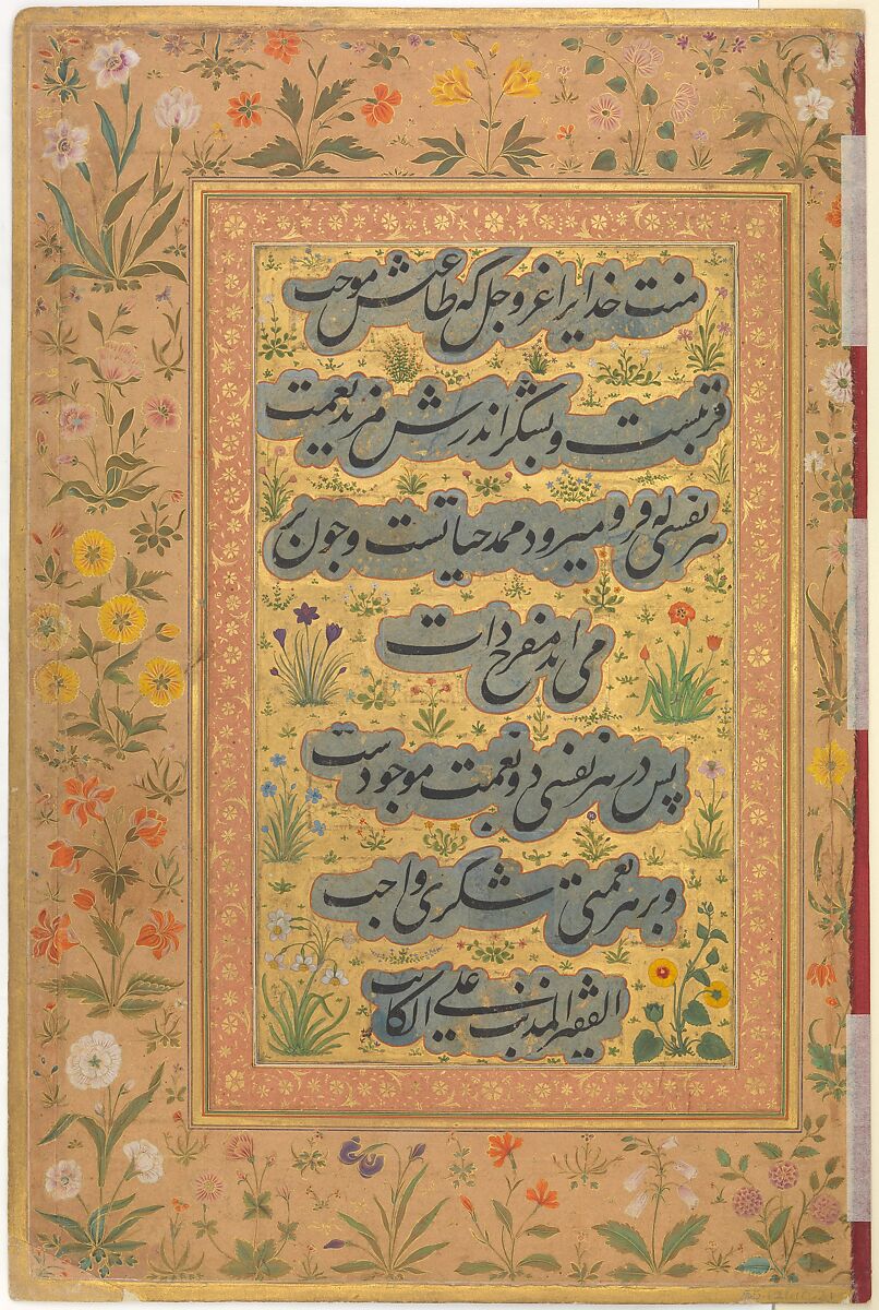 "Shah Jahan on Horseback", Folio from the Shah Jahan Album, Painting by Payag (Indian, active ca. 1591–1658), Ink, opaque watercolor, and gold on paper