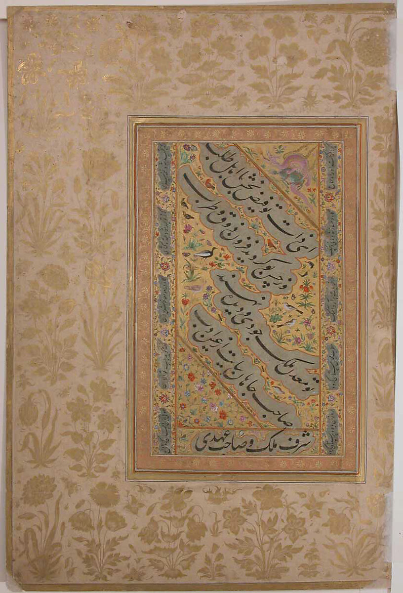 "Akbar With Lion and Calf", Folio from the Shah Jahan Album, Painting by Govardhan (active ca. 1596–1645), Ink, opaque watercolor, and gold on paper