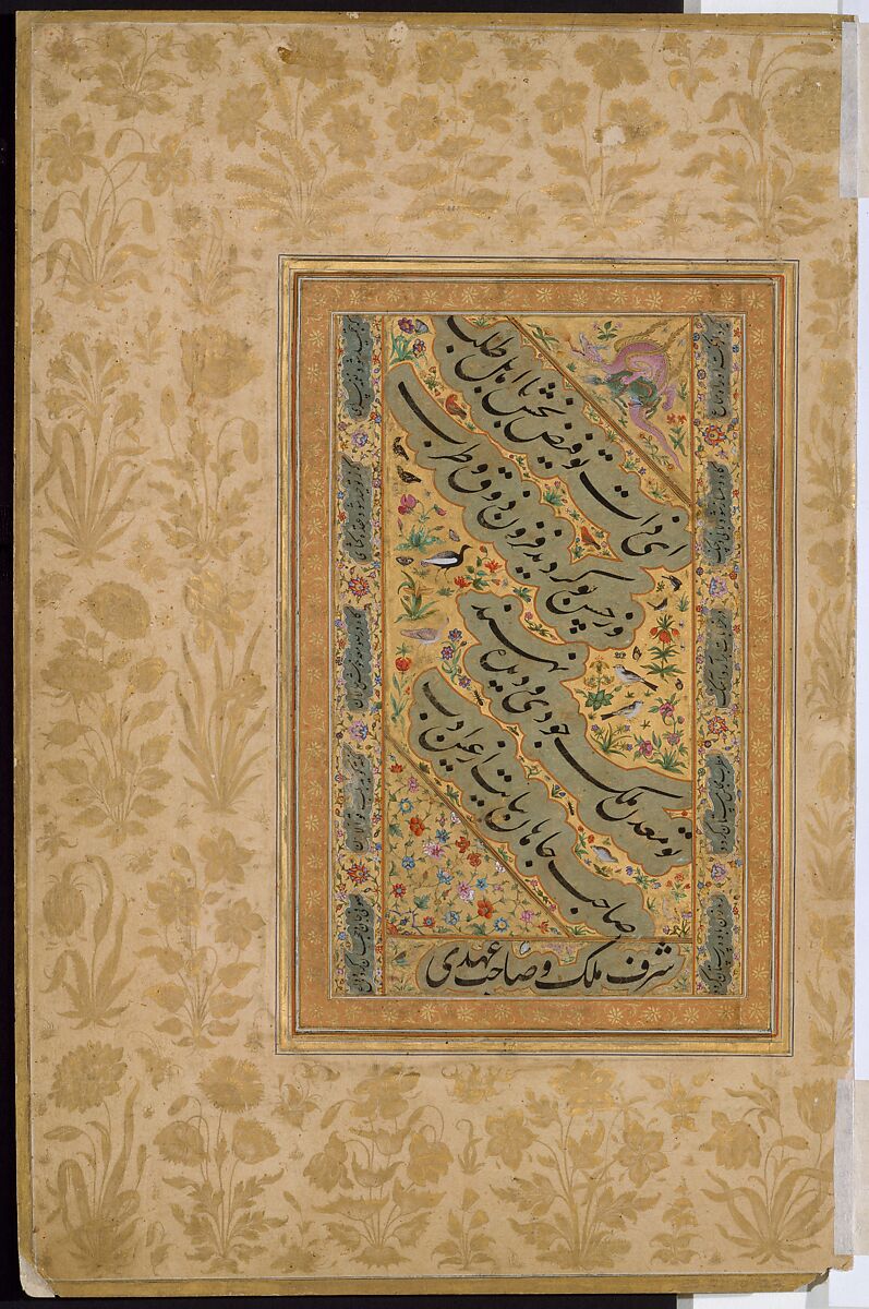 "Akbar With Lion and Calf", Folio from the Shah Jahan Album, Painting by Govardhan (active ca. 1596–1645), Ink, opaque watercolor, and gold on paper