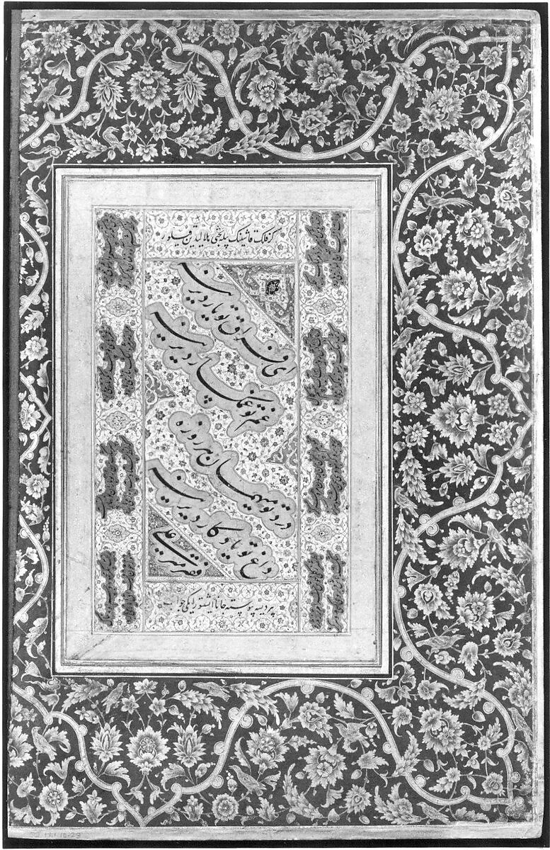 "Jahangir and His Vizier, I'timad al-Daula", Folio from the Shah Jahan Album, Painting by Manohar (active ca. 1582–1624), Ink, opaque watercolor, and gold on paper