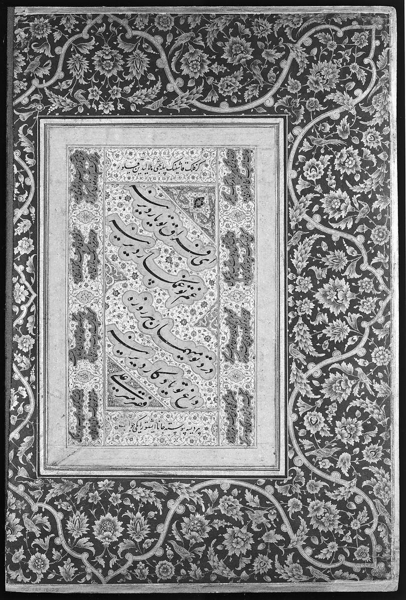 "Jahangir and His Vizier, I'timad al-Daula", Folio from the Shah Jahan Album, Painting by Manohar (active ca. 1582–1624), Ink, opaque watercolor, and gold on paper