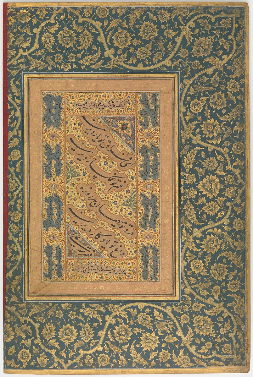 "Jahangir and His Vizier, I'timad al-Daula", Folio from the Shah Jahan Album, Painting by Manohar (active ca. 1582–1624), Ink, opaque watercolor, and gold on paper