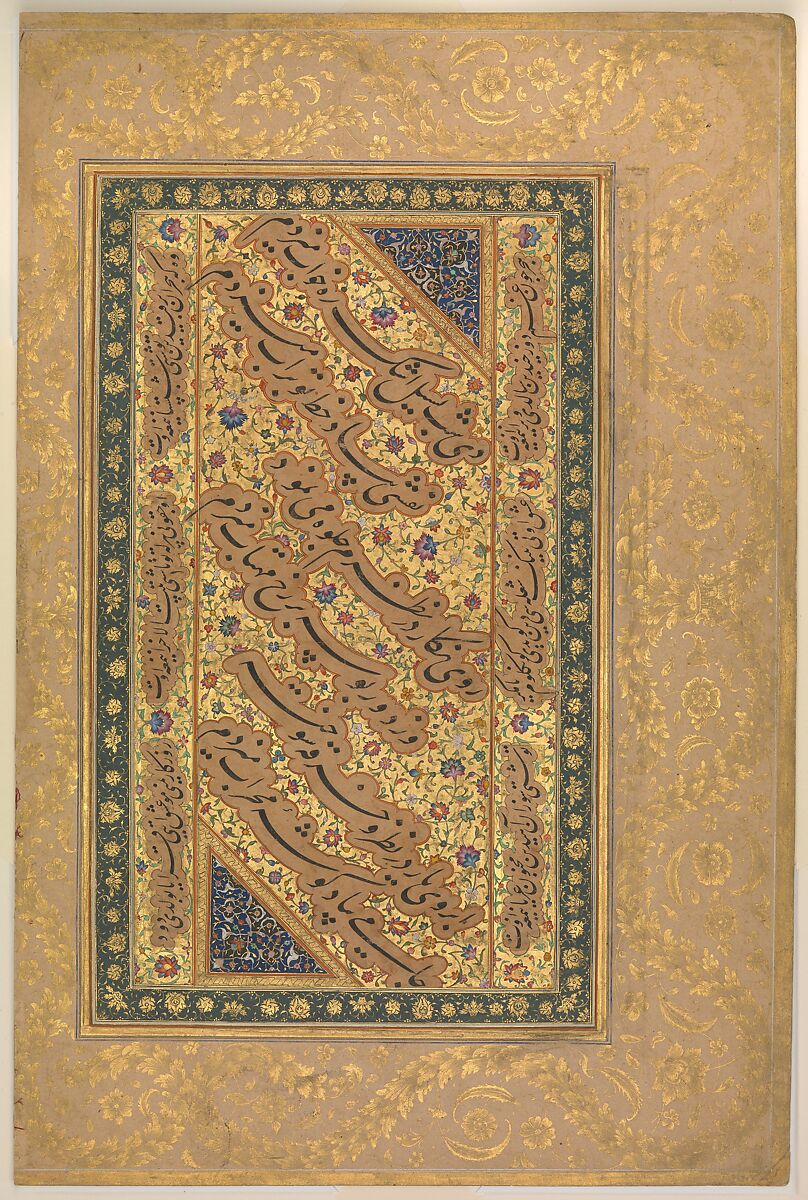 "Shah Jahan on a Terrace, Holding a Pendant Set With His Portrait", Folio from the Shah Jahan Album, Painted by Chitarman (Indian, active ca. 1627–70), Ink, opaque watercolor, and gold on paper