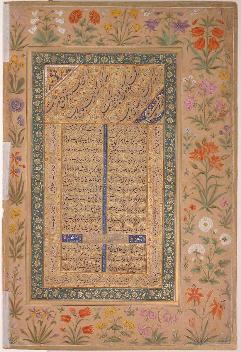 "Portrait of Qilich Khan Turani", Folio from the Shah Jahan Album, Painting by La'lchand, Ink, opaque watercolor, and gold on paper