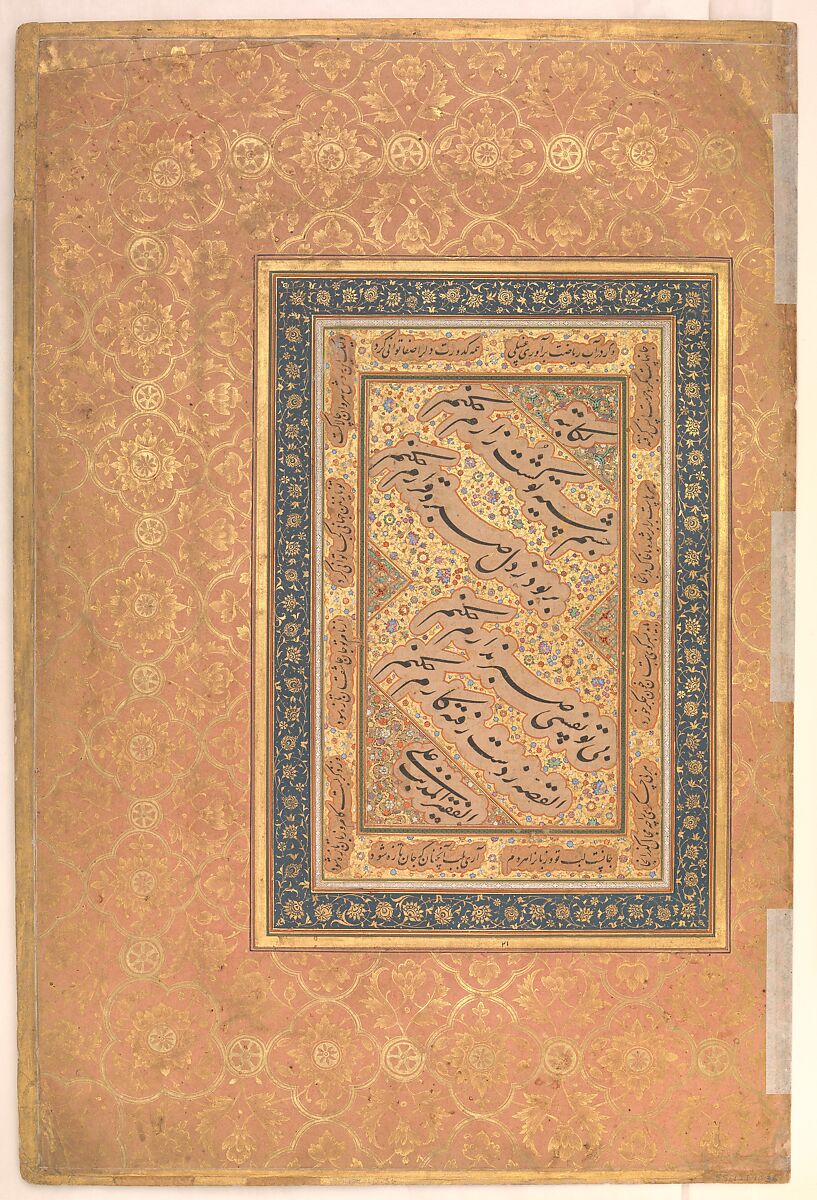 "The Emperor Shah Jahan with his Son Dara Shikoh", Folio from the Shah Jahan Album, Painting by Nanha, Ink, opaque watercolor, and gold on paper
Margins: Gold and opaque watercolor on dyed paper