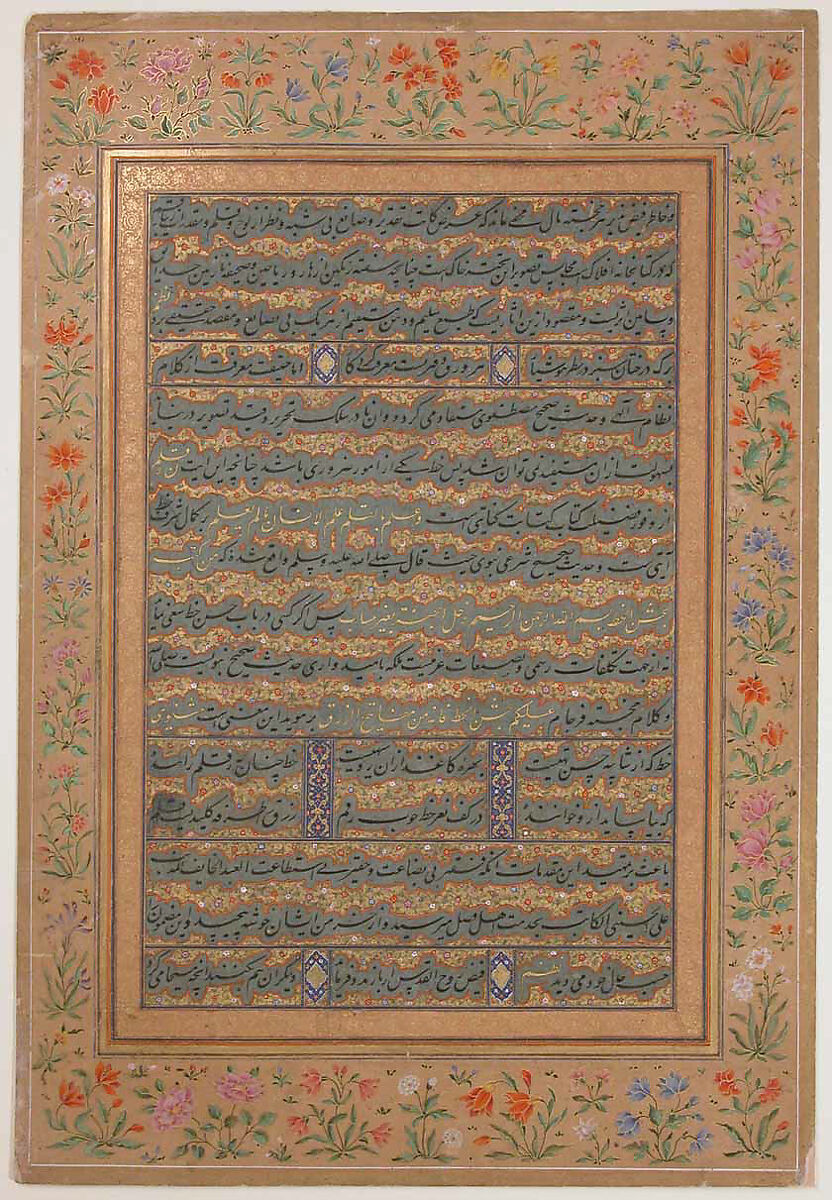 'Unwan from the Shah Jahan Album, Mir 'Ali Haravi (died ca. 1550), Ink, opaque watercolor, and gold on paper