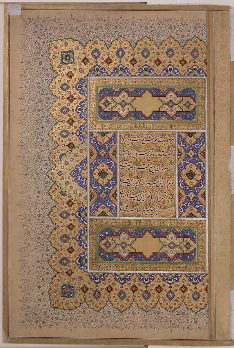 'Unwan from the Shah Jahan Album, Mir 'Ali Haravi (died ca. 1550), Ink, opaque watercolor, and gold on paper