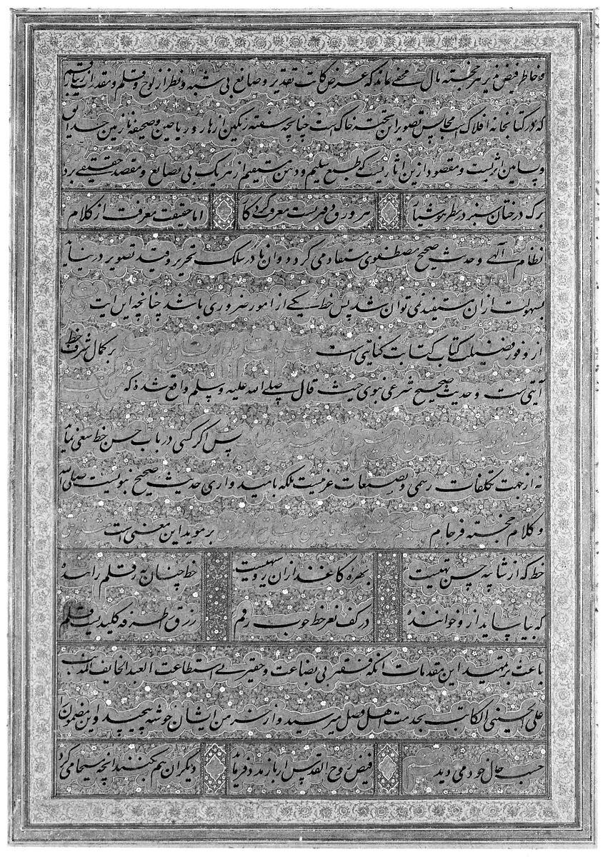 'Unwan from the Shah Jahan Album, Mir 'Ali Haravi (died ca. 1550), Ink, opaque watercolor, and gold on paper