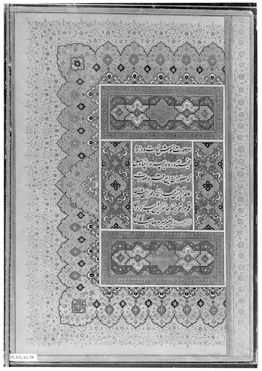 'Unwan from the Shah Jahan Album, Mir 'Ali Haravi (died ca. 1550), Ink, opaque watercolor, and gold on paper